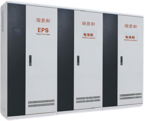 瑞景和LKS-EPS系列照明/动力应急电源